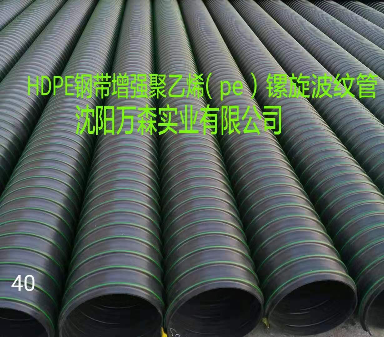埋地用聚乙烯PE雙壁波紋管與HDPE雙壁波紋管有什么區(qū)別？ 